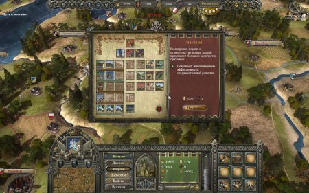 Reign: Conflict of Nations (2009)